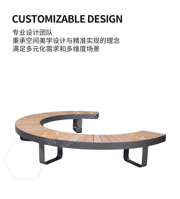 户外座凳