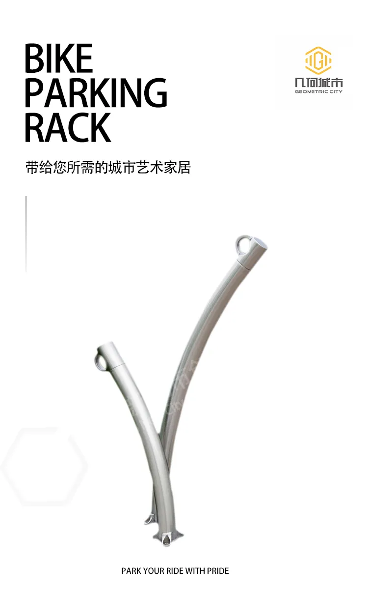 铁艺自行车架