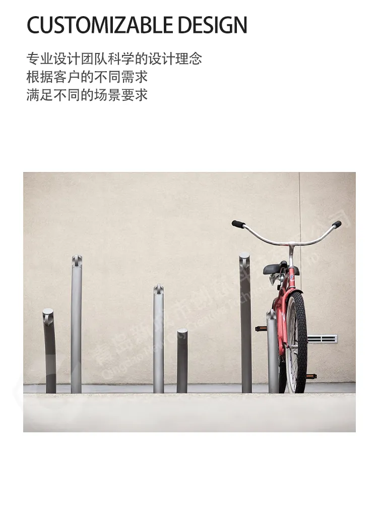 不锈钢自行车架