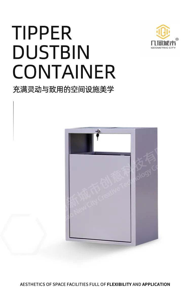 镀锌板垃圾桶