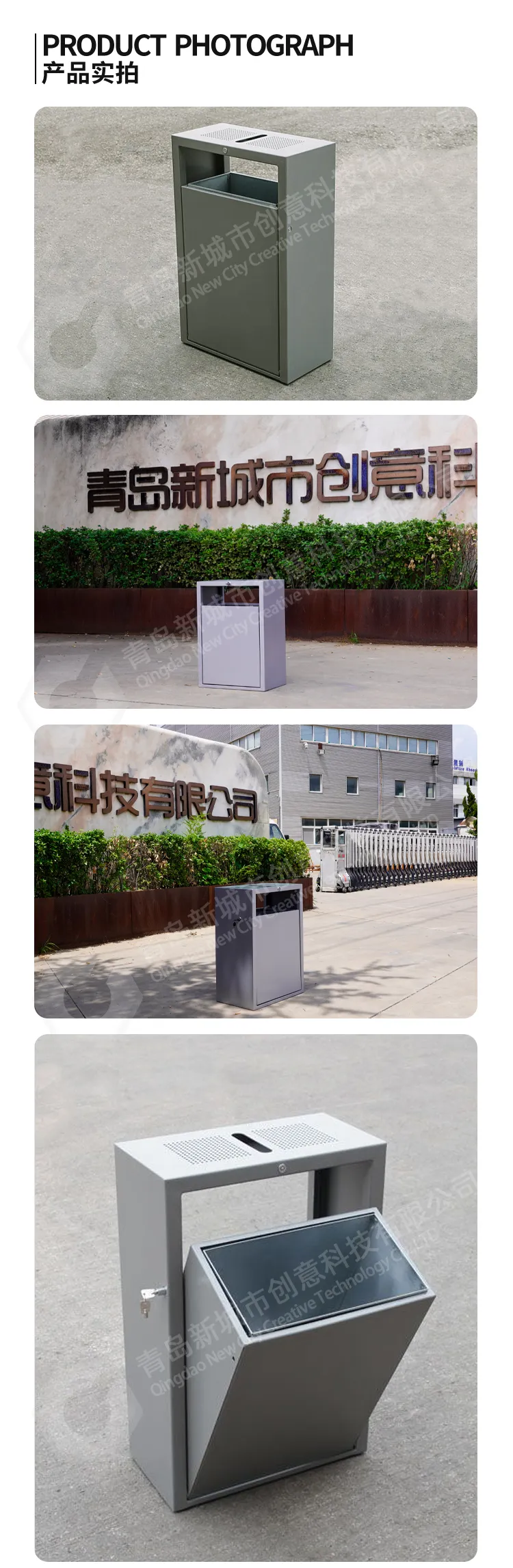 户外垃圾桶