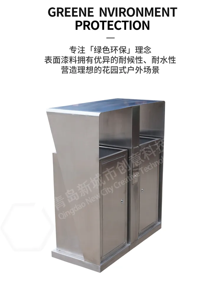 垃圾桶材质