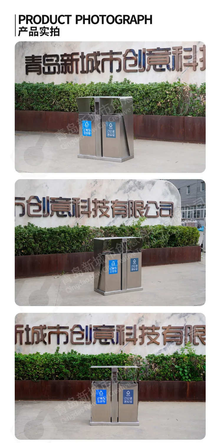 不锈钢果皮箱