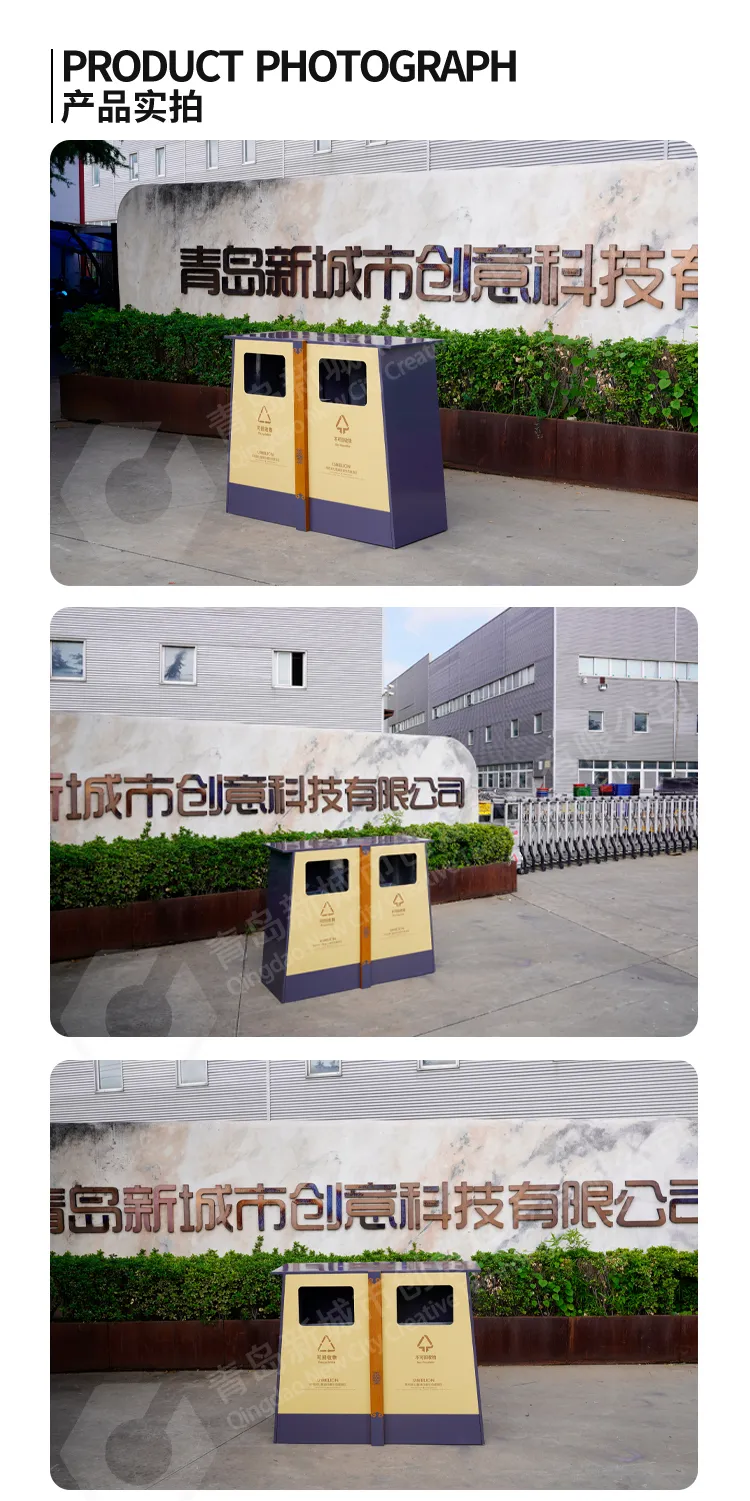 户外垃圾桶