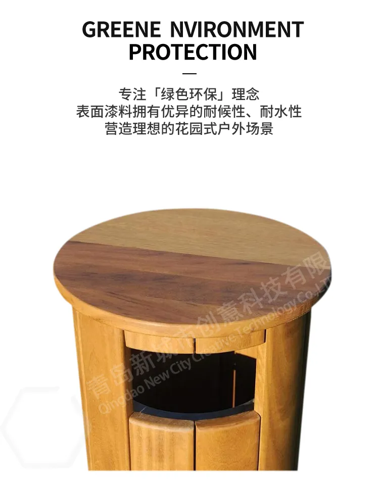 垃圾桶材质