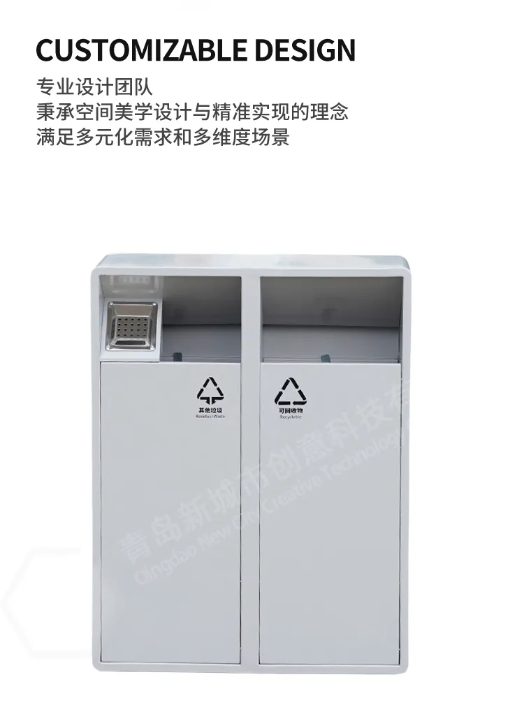 铁艺垃圾桶