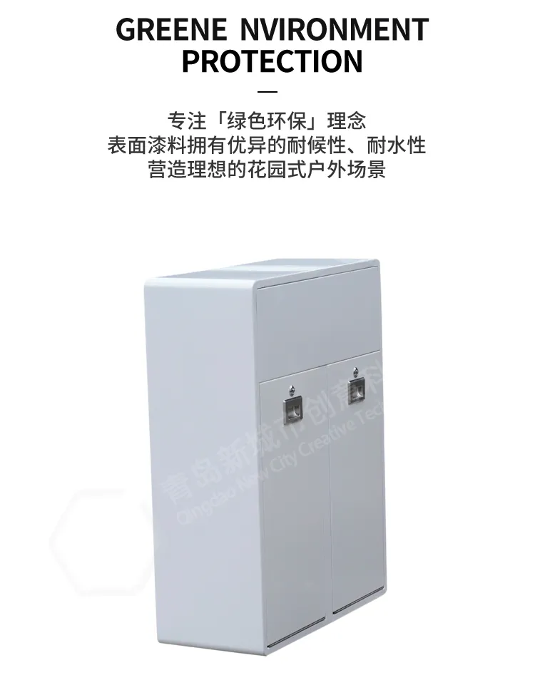 分类垃圾桶