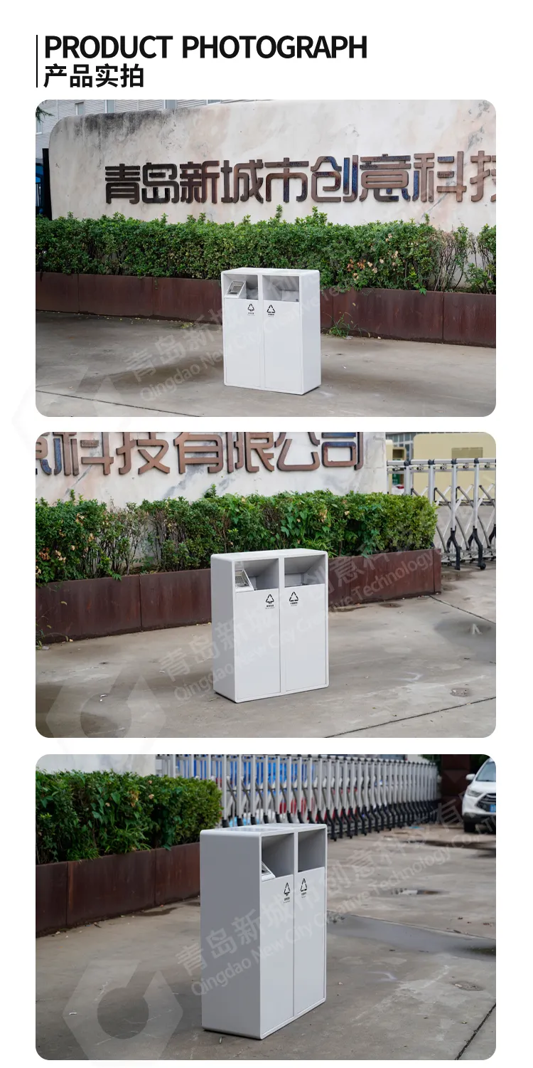 公园果皮箱