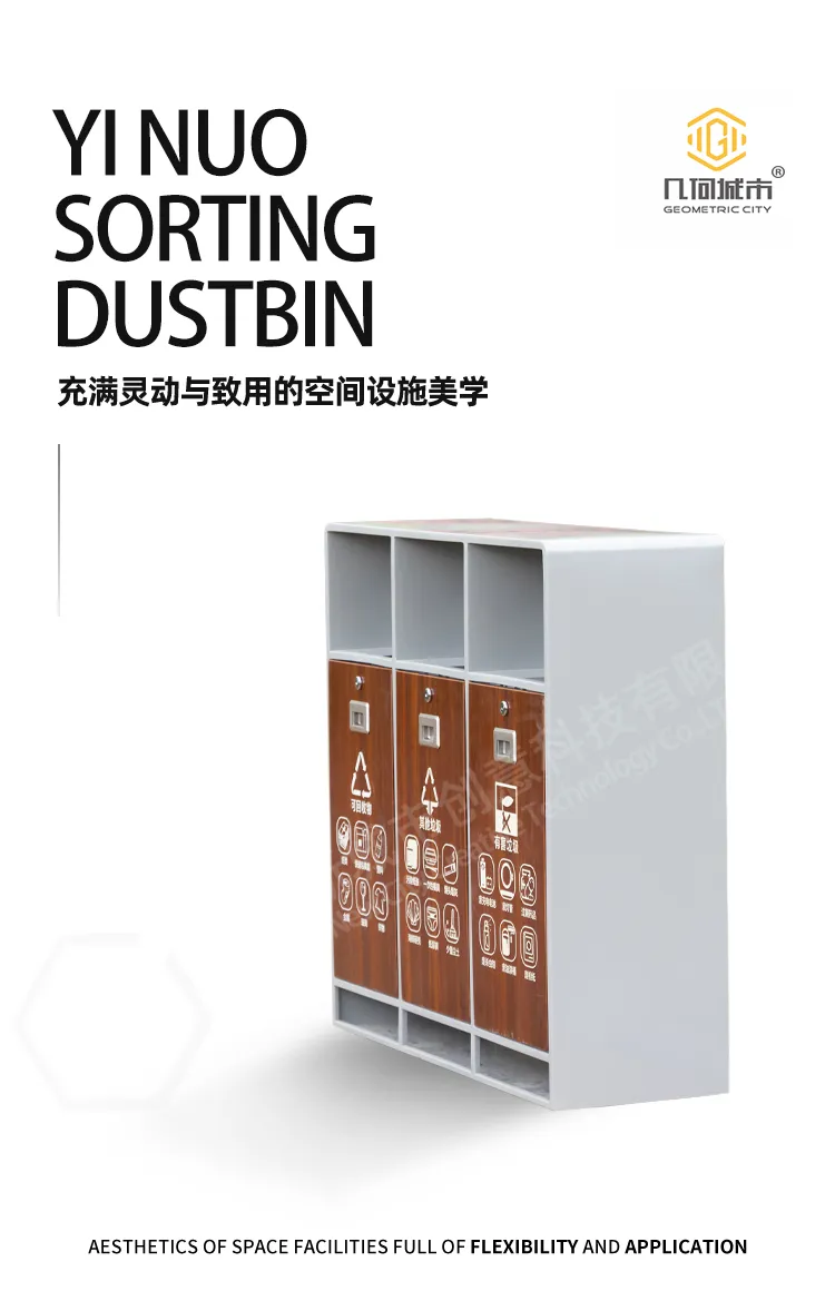 不锈钢垃圾桶