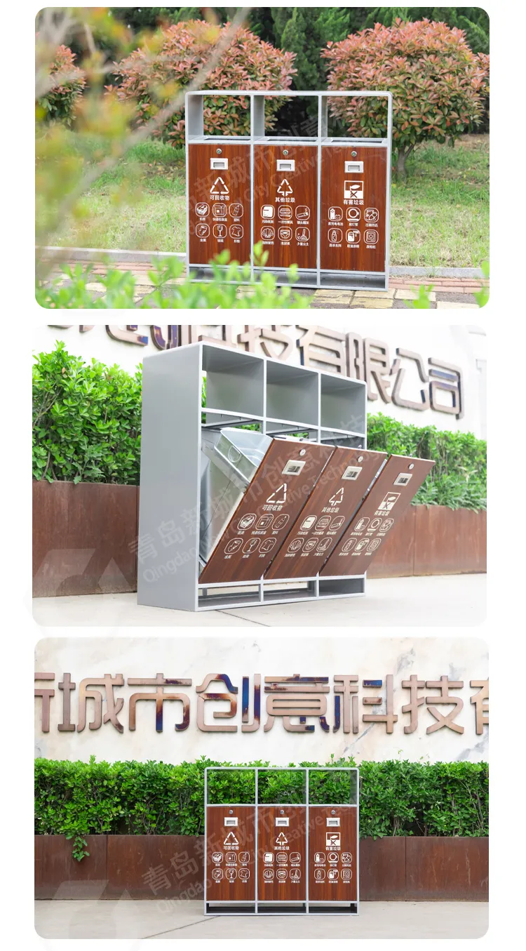 分类垃圾箱
