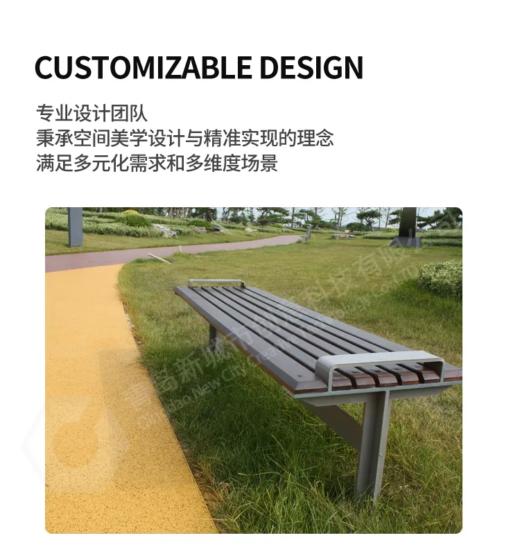公园凳