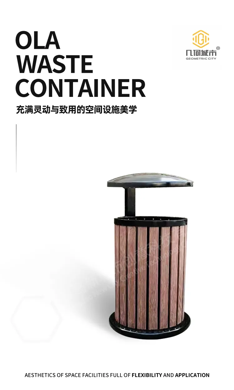 创意垃圾桶