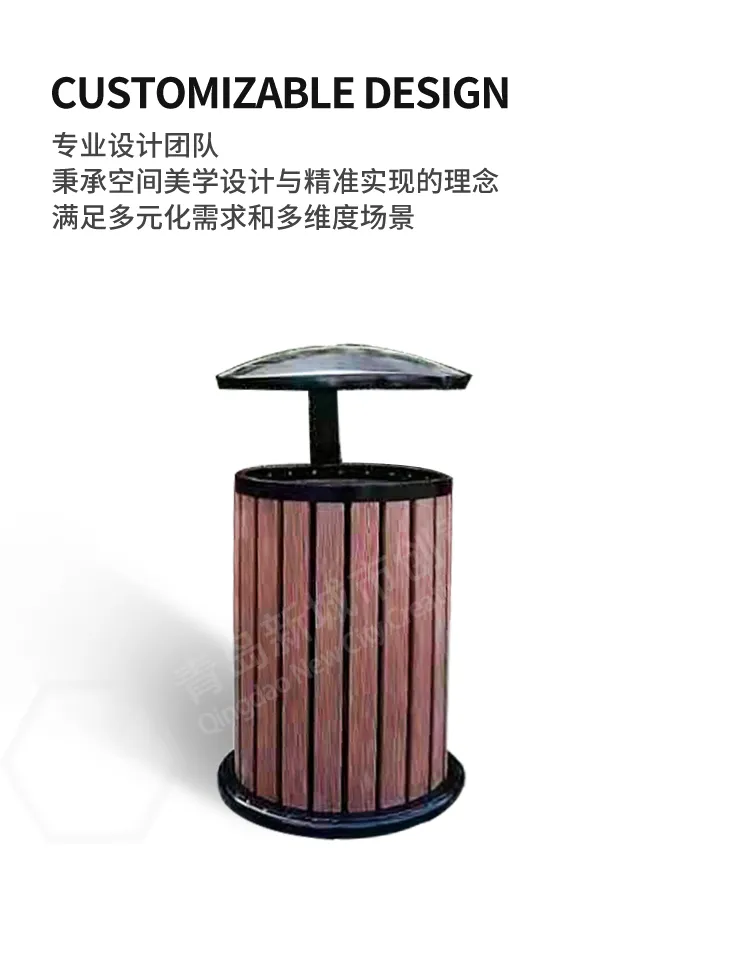 户外垃圾桶