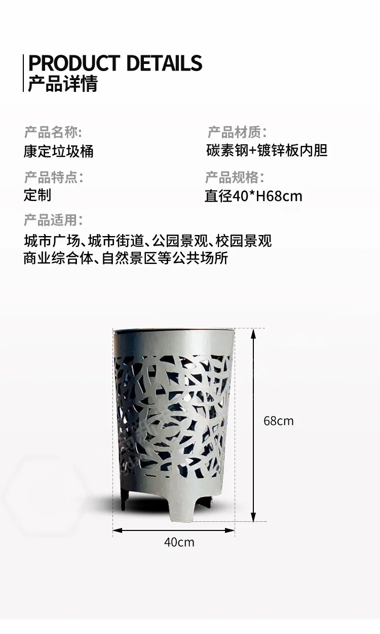 户外垃圾筒尺寸
