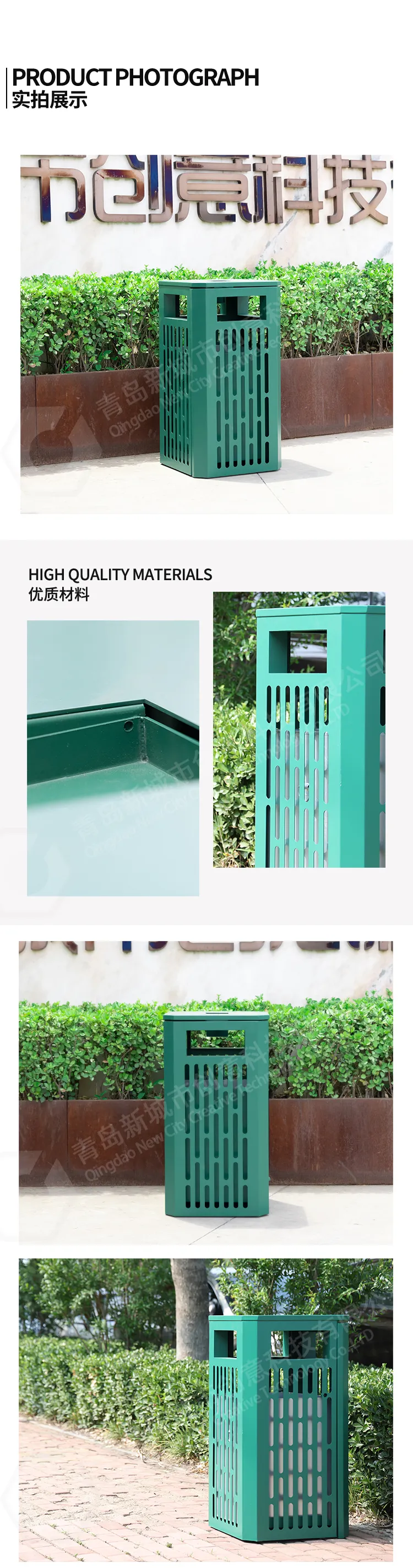 公园垃圾桶