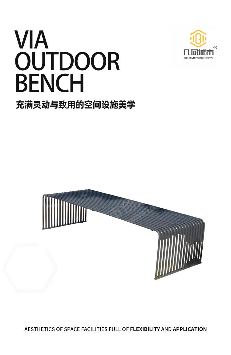 户外休闲凳