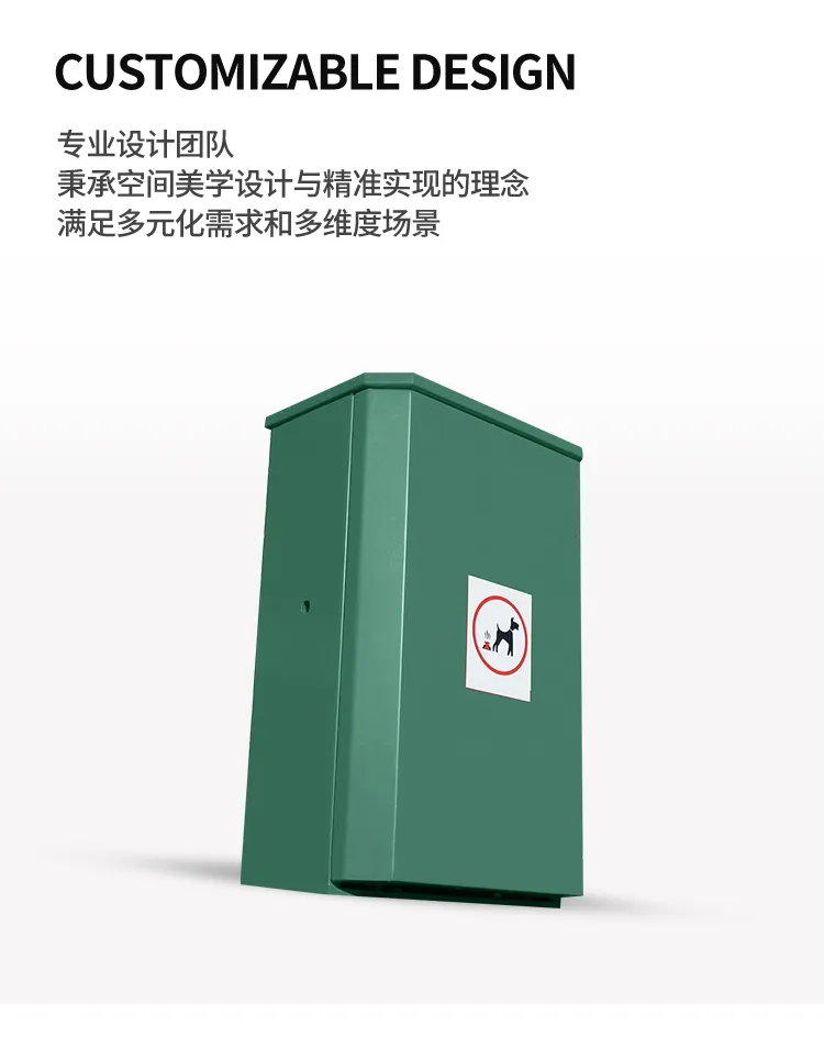 公园宠物垃圾桶
