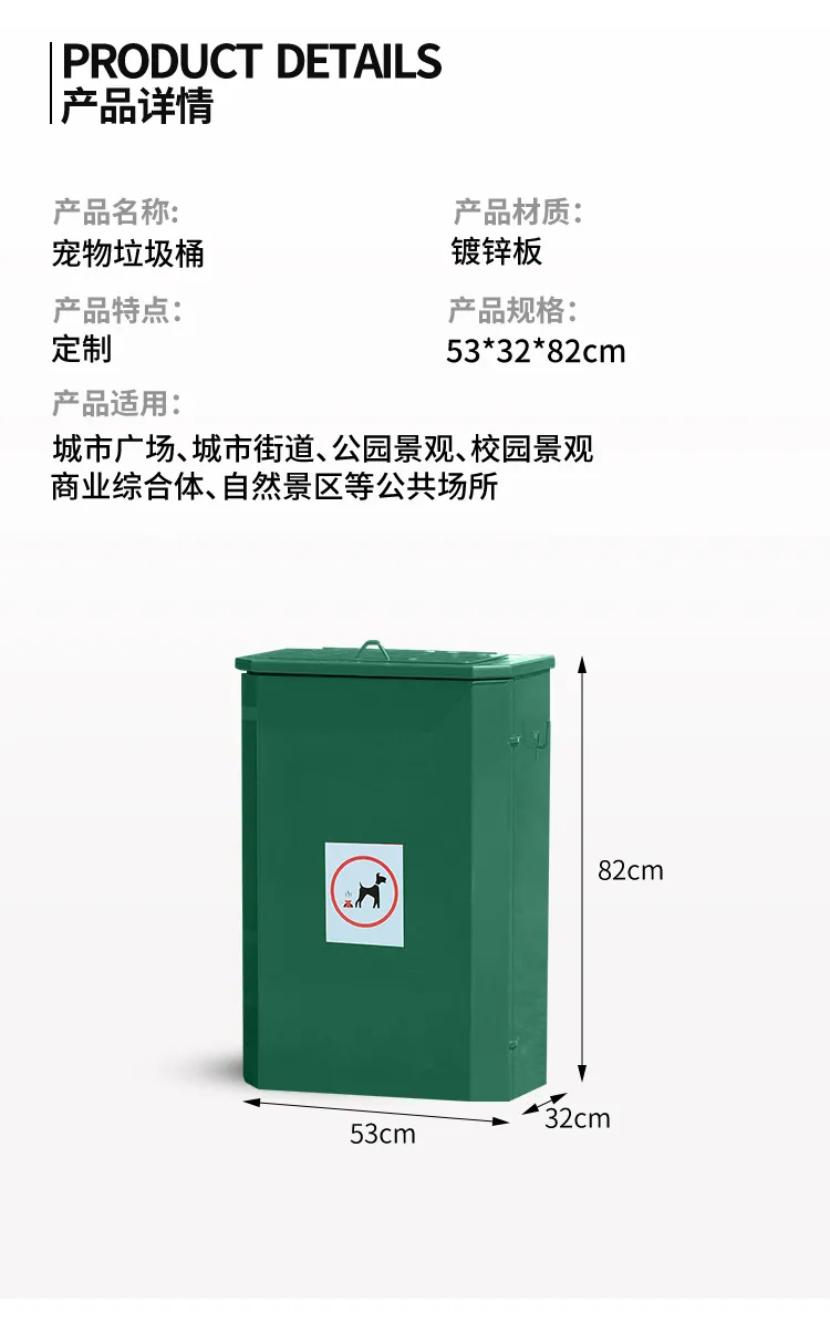 宠物垃圾桶尺寸