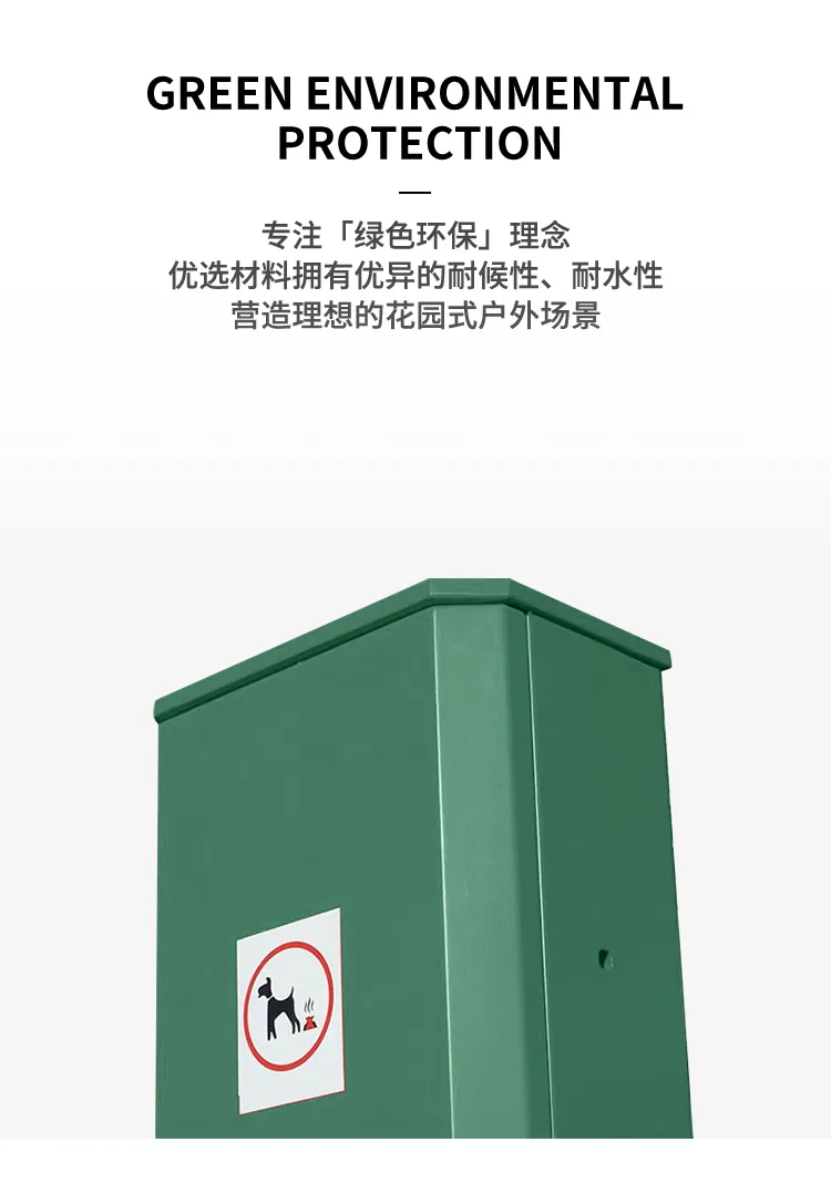 镀锌板垃圾桶