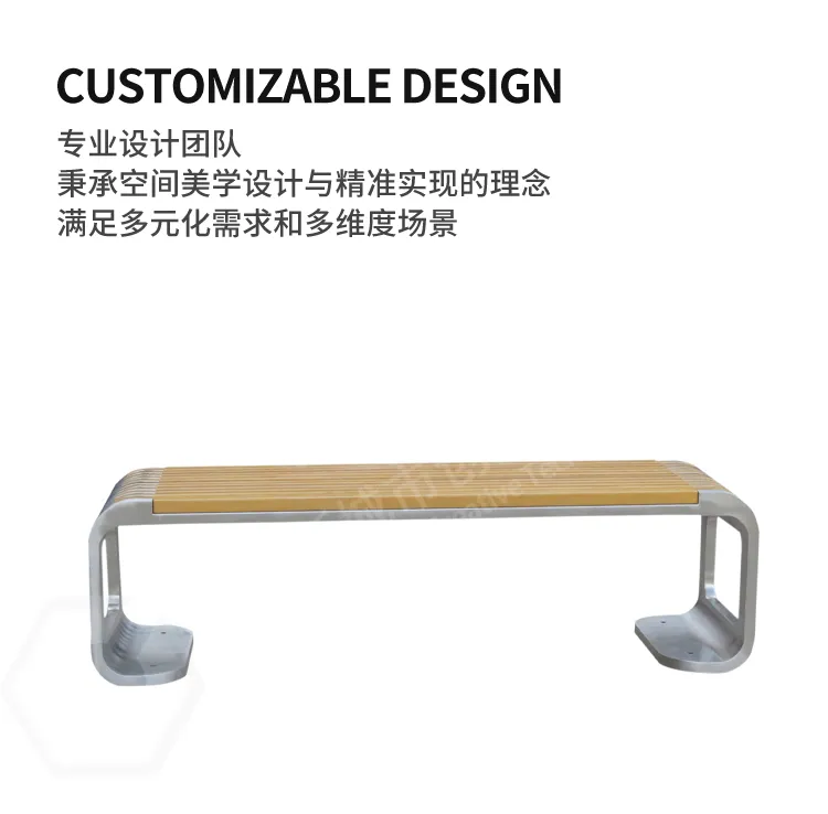 公园休闲凳