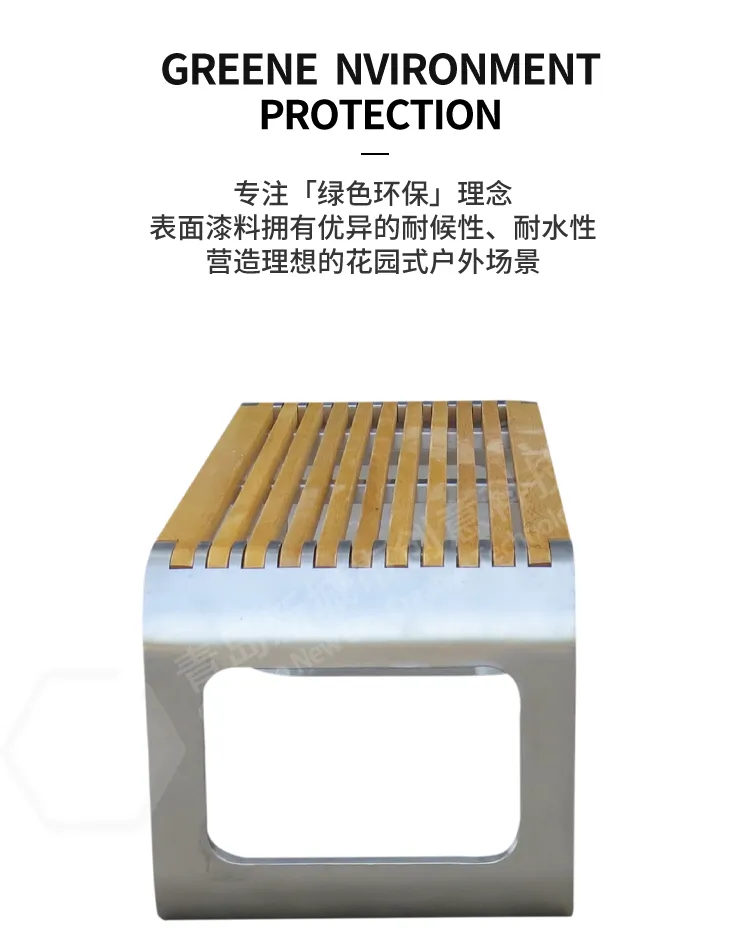 户外休闲凳