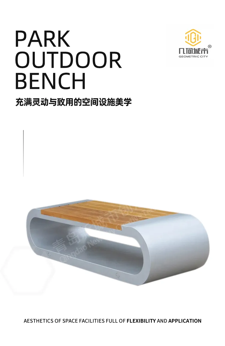 不锈钢坐凳