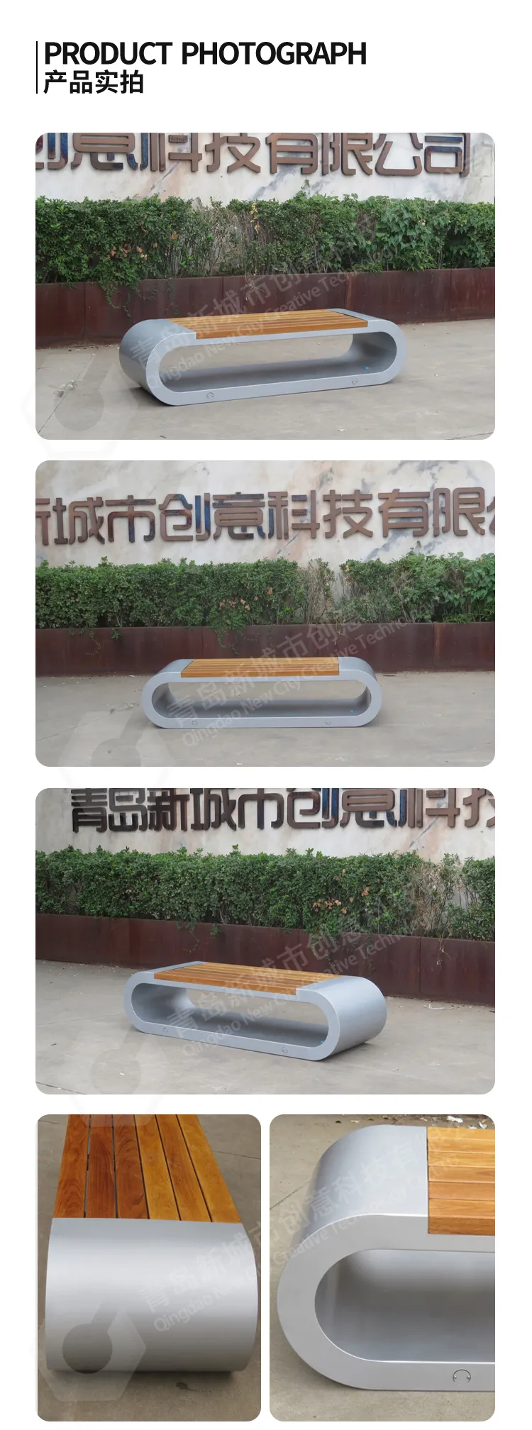 户外公园椅