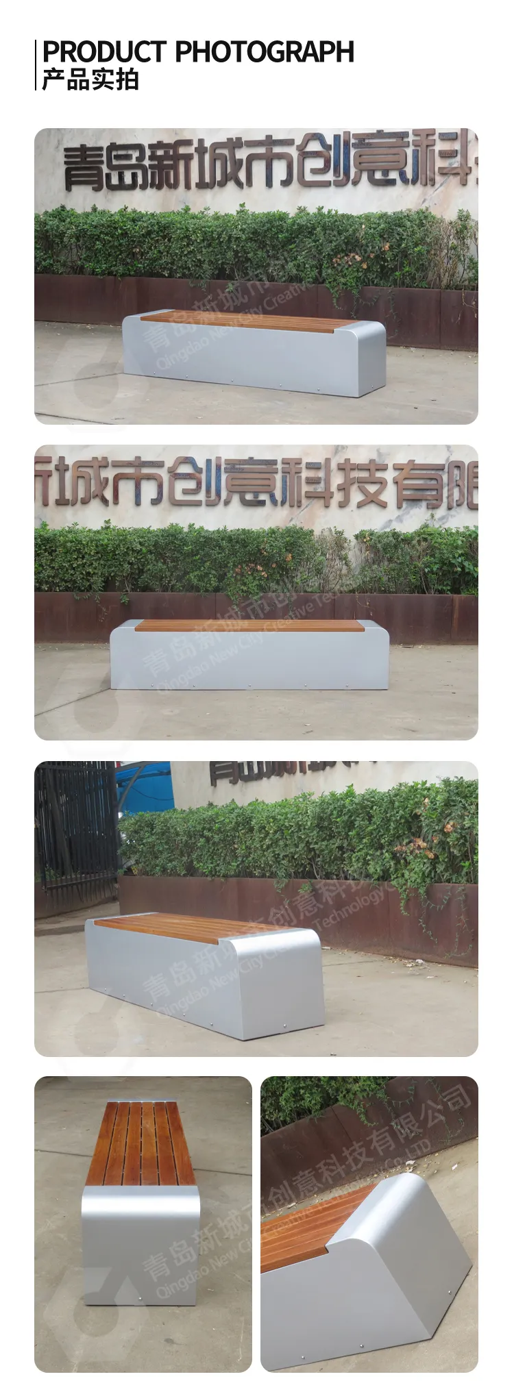 户外公园凳