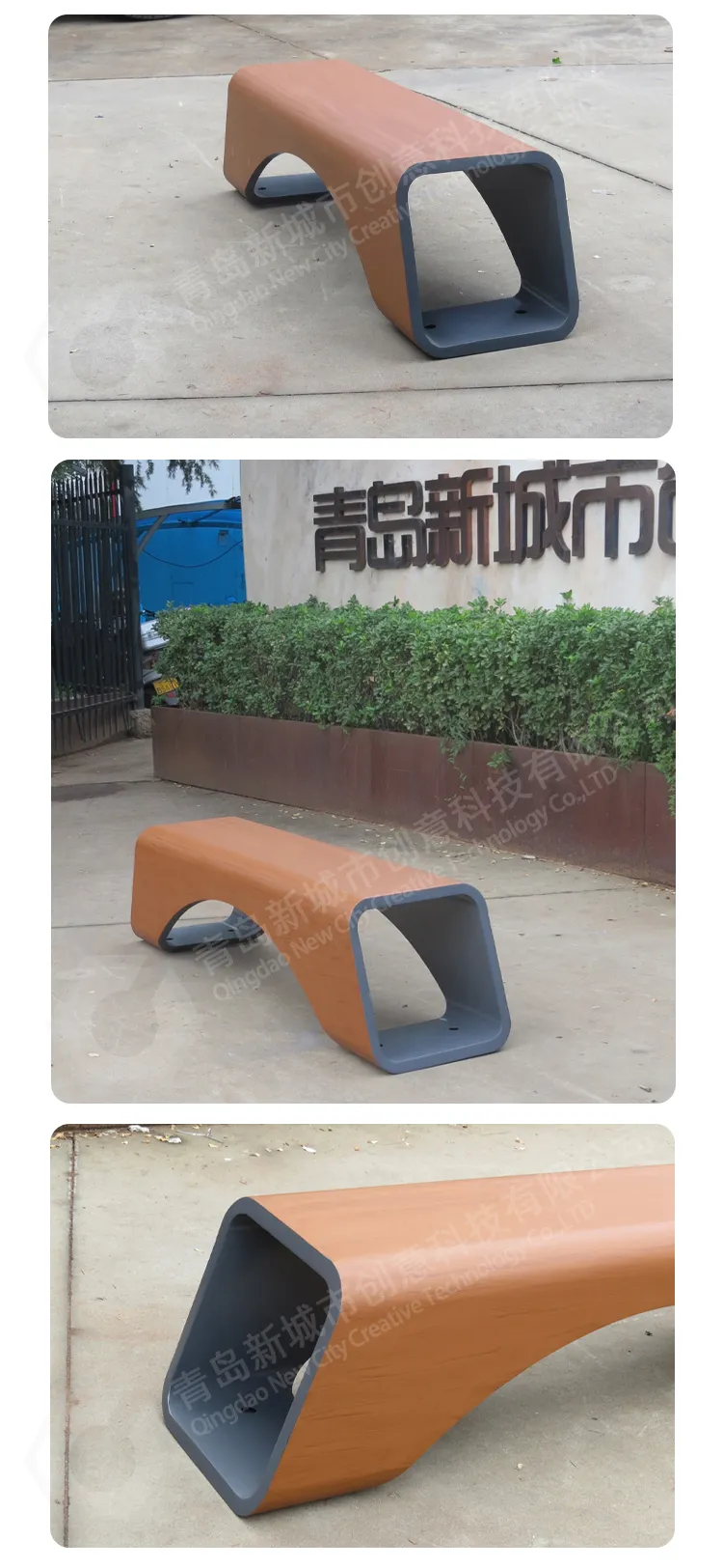 景观座凳
