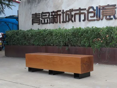 贝姆座凳