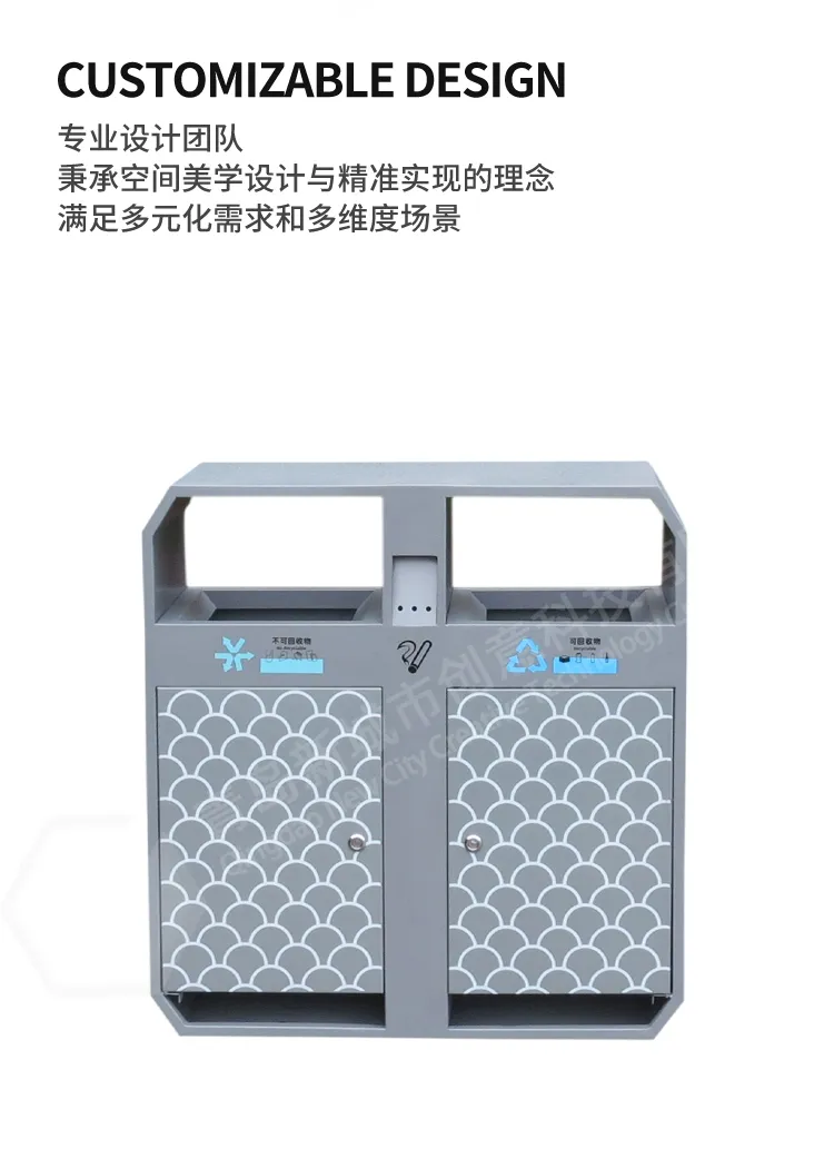 户外垃圾桶