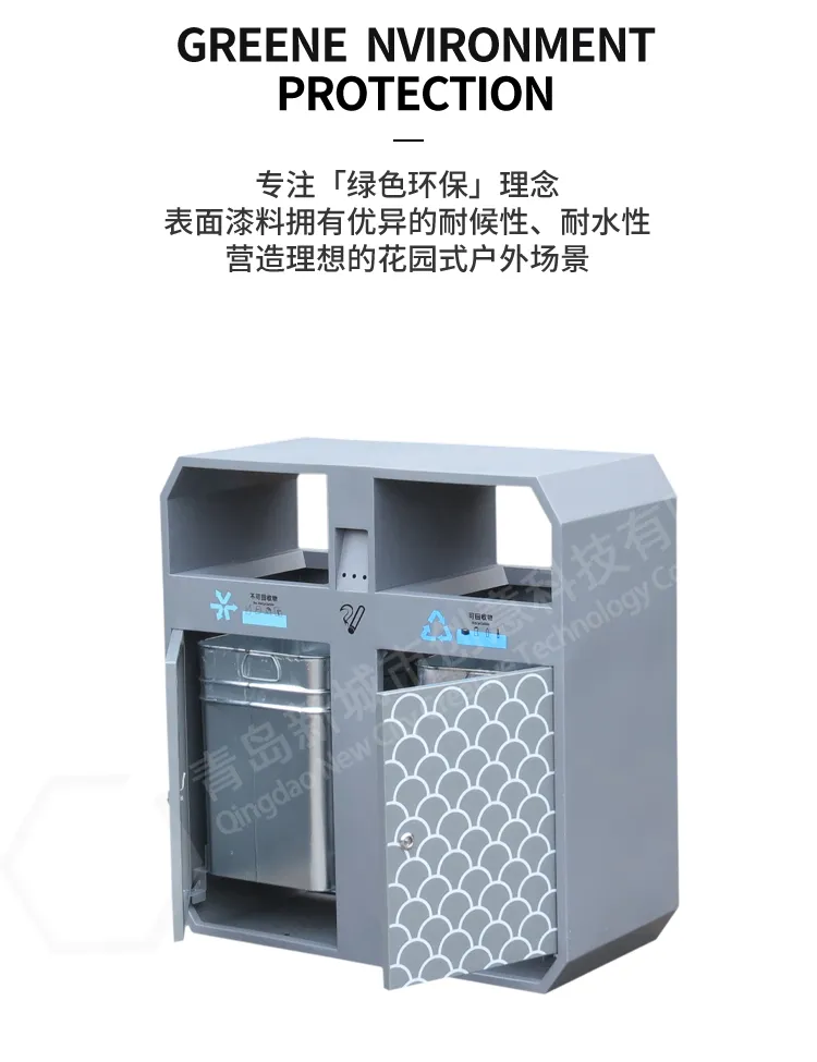 铁艺垃圾桶