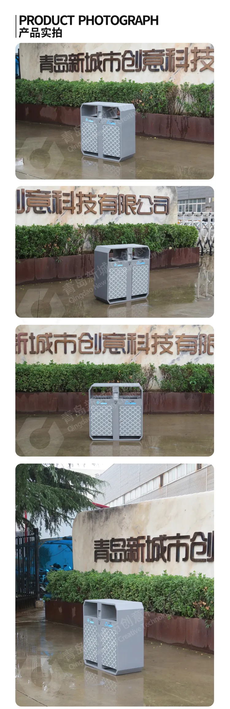 户外果皮箱
