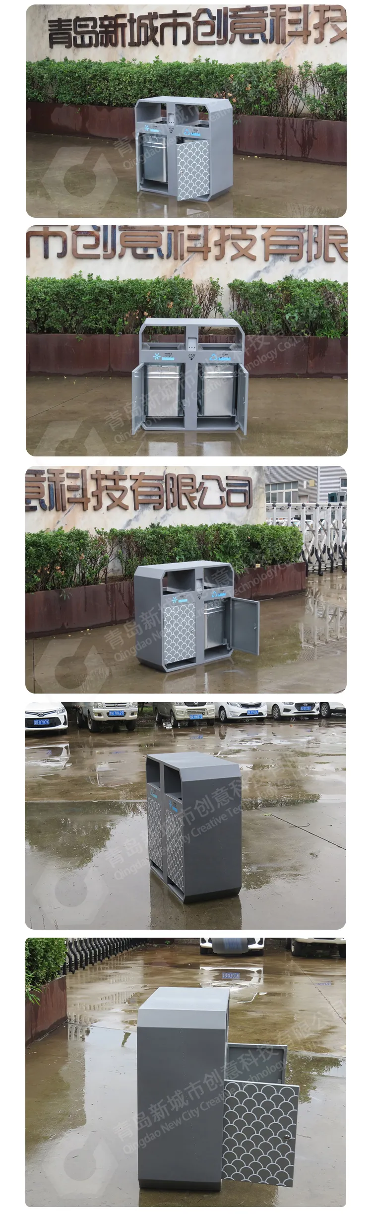 环卫果皮箱