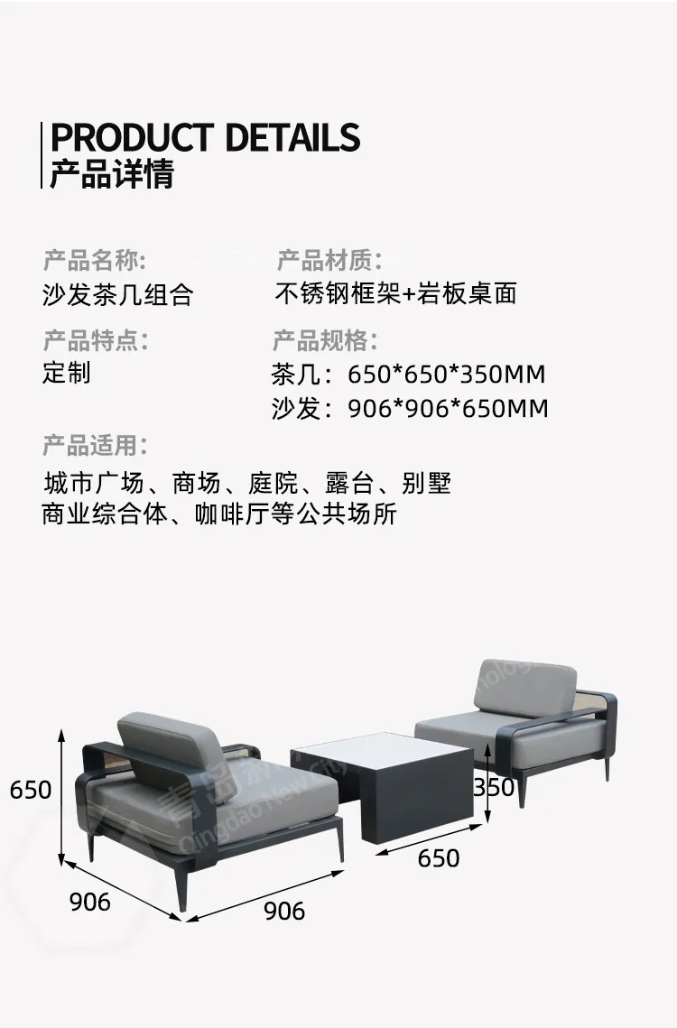 沙发茶几组合尺寸