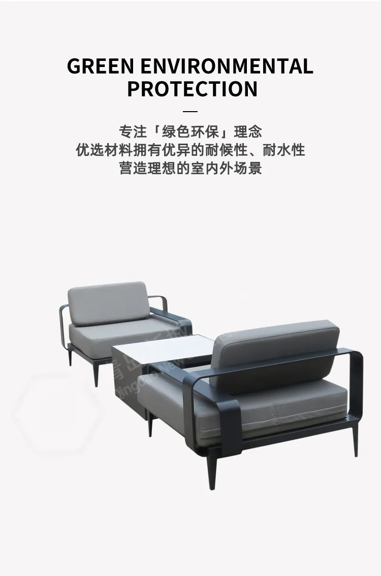 别墅沙发茶几组合