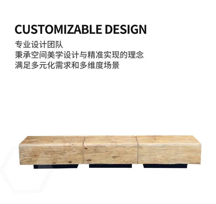 户外长凳
