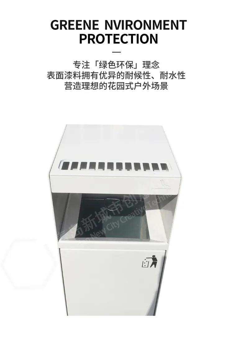 环卫果皮箱