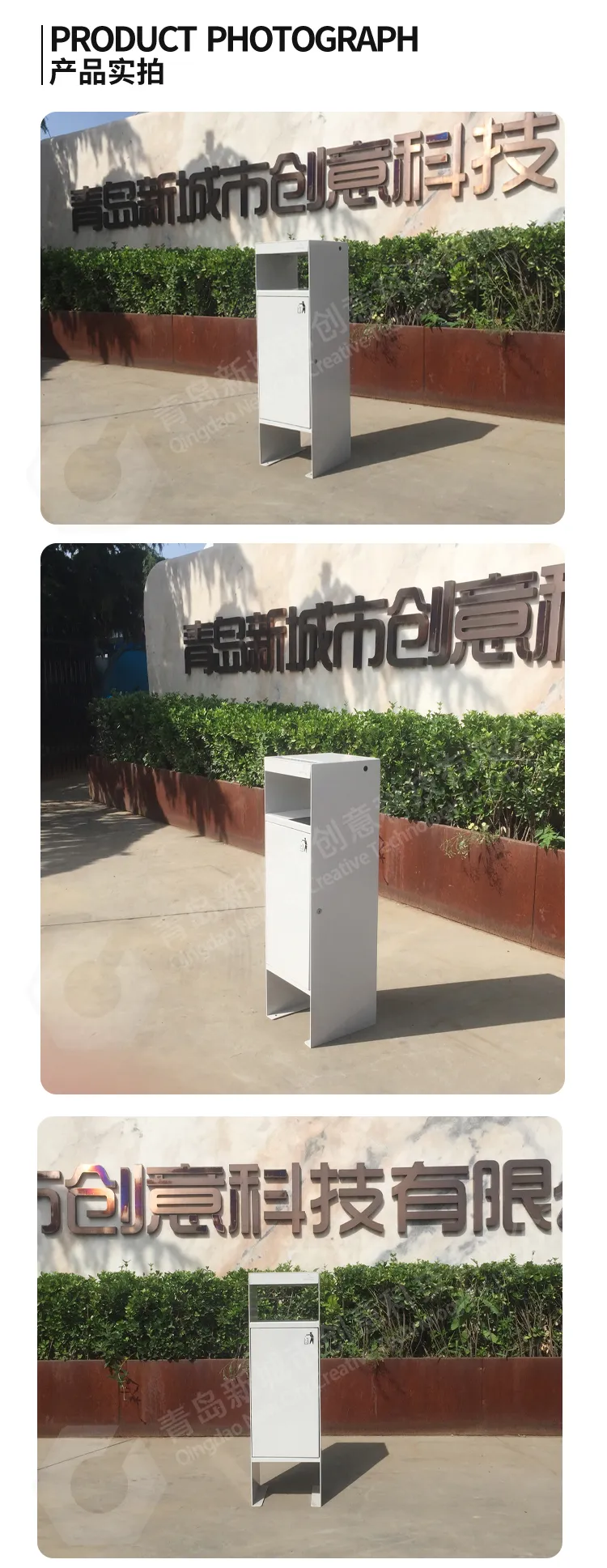 单桶垃圾箱