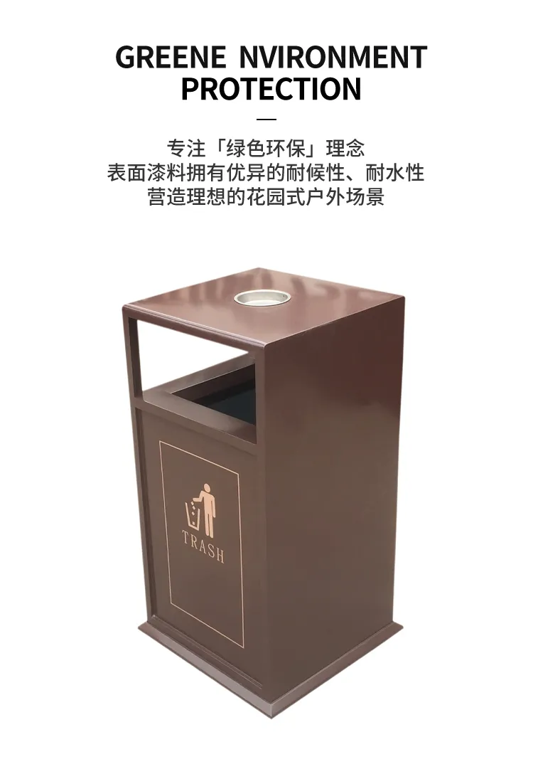 公园垃圾桶