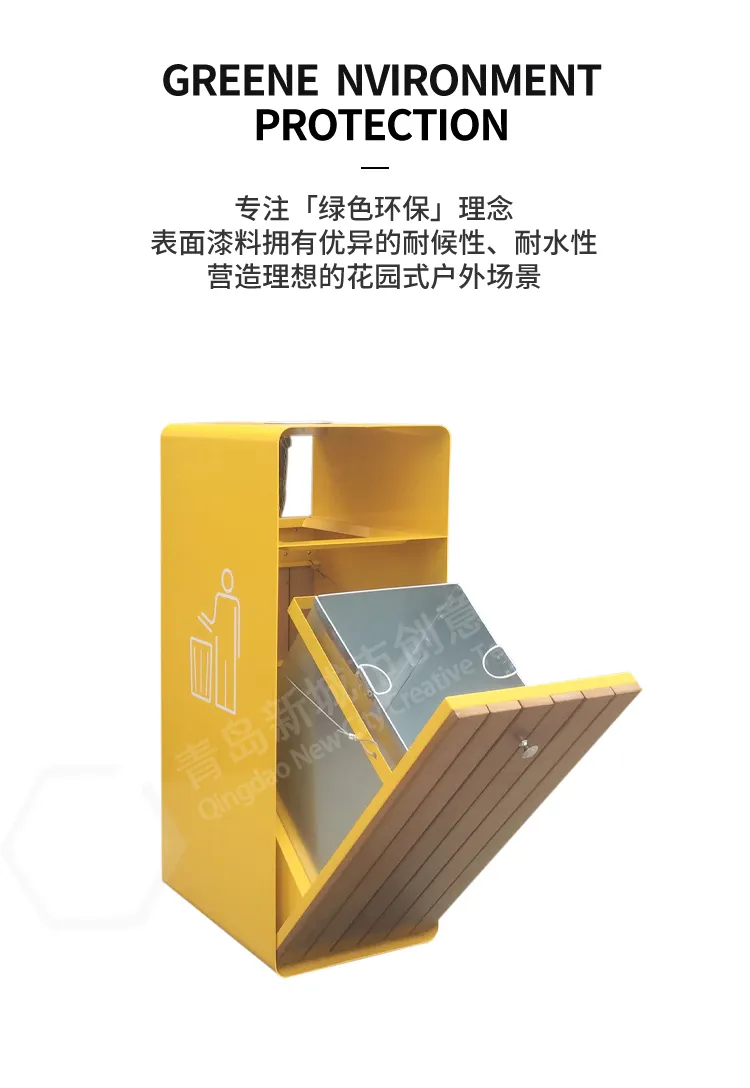 垃圾桶材质