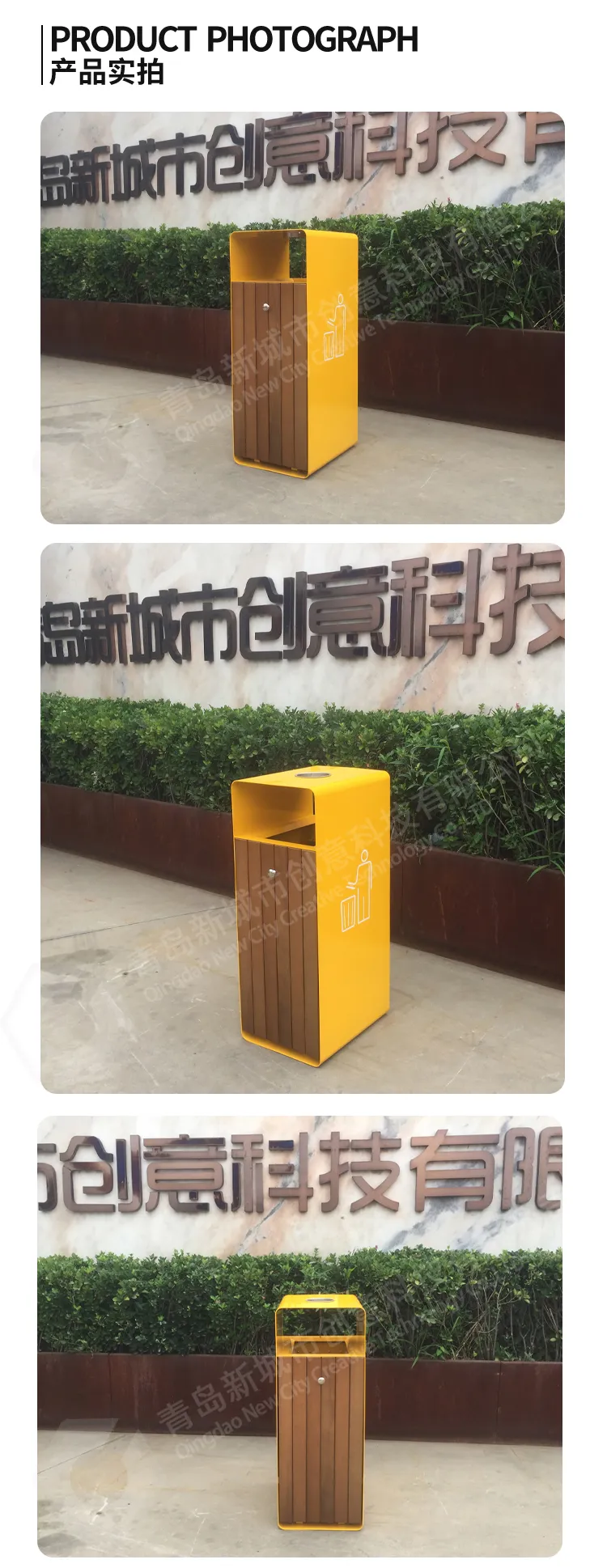 户外垃圾桶
