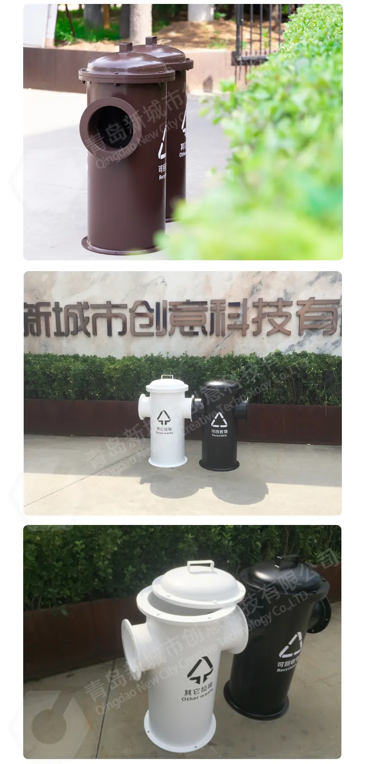 环卫垃圾桶