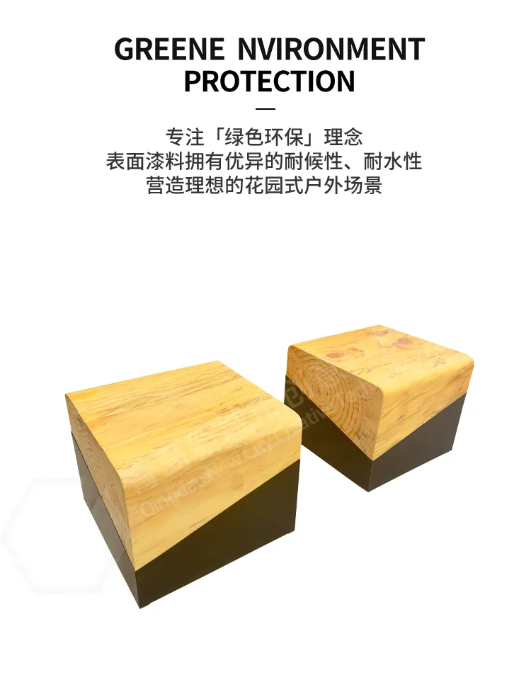 铁艺座凳