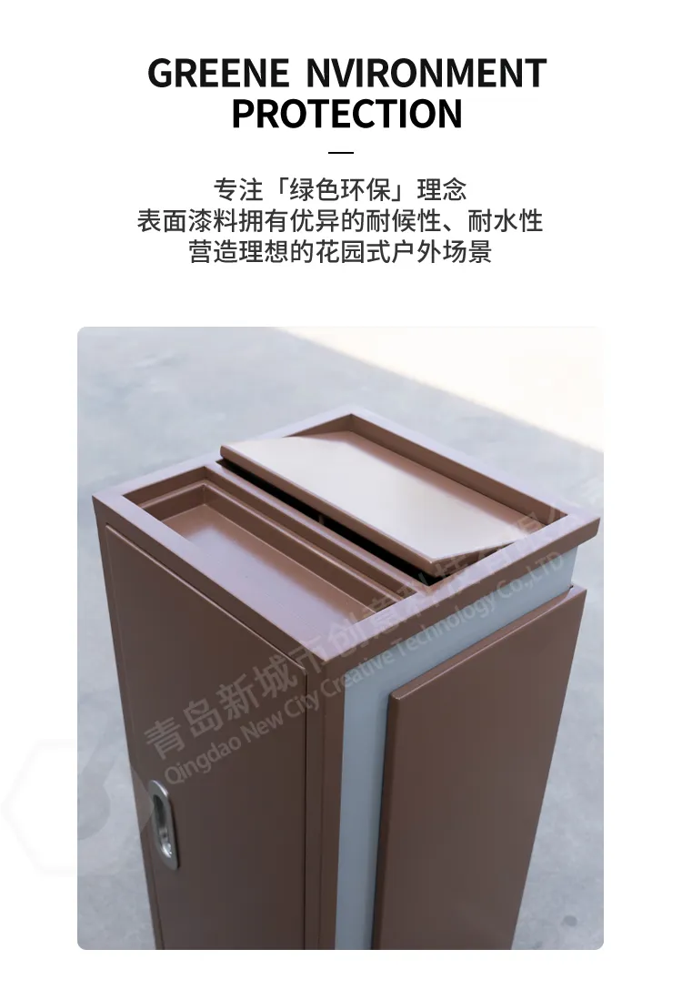 户外垃圾桶材质
