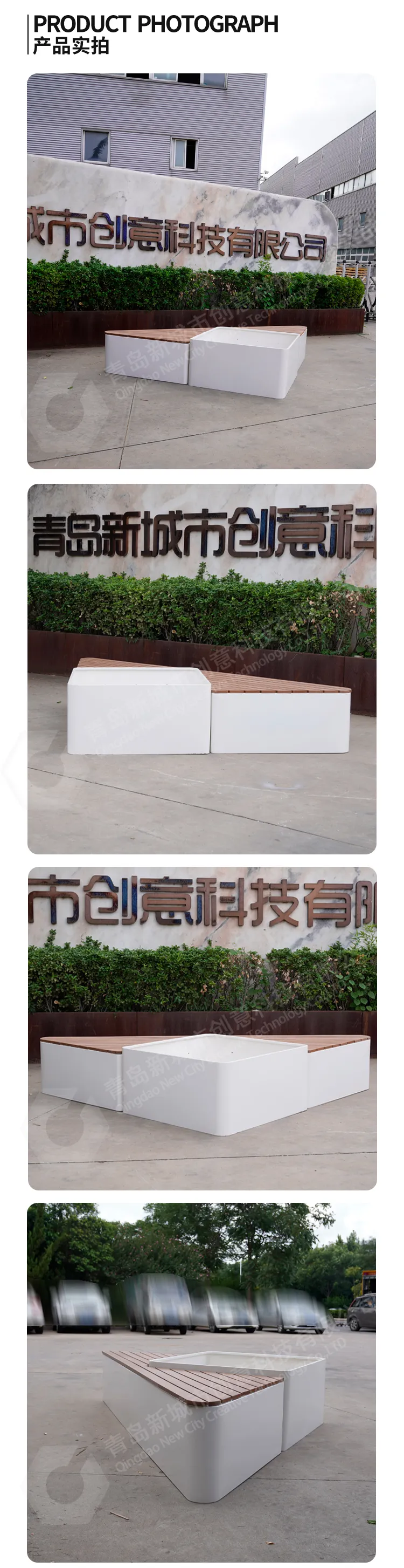 公园休闲凳