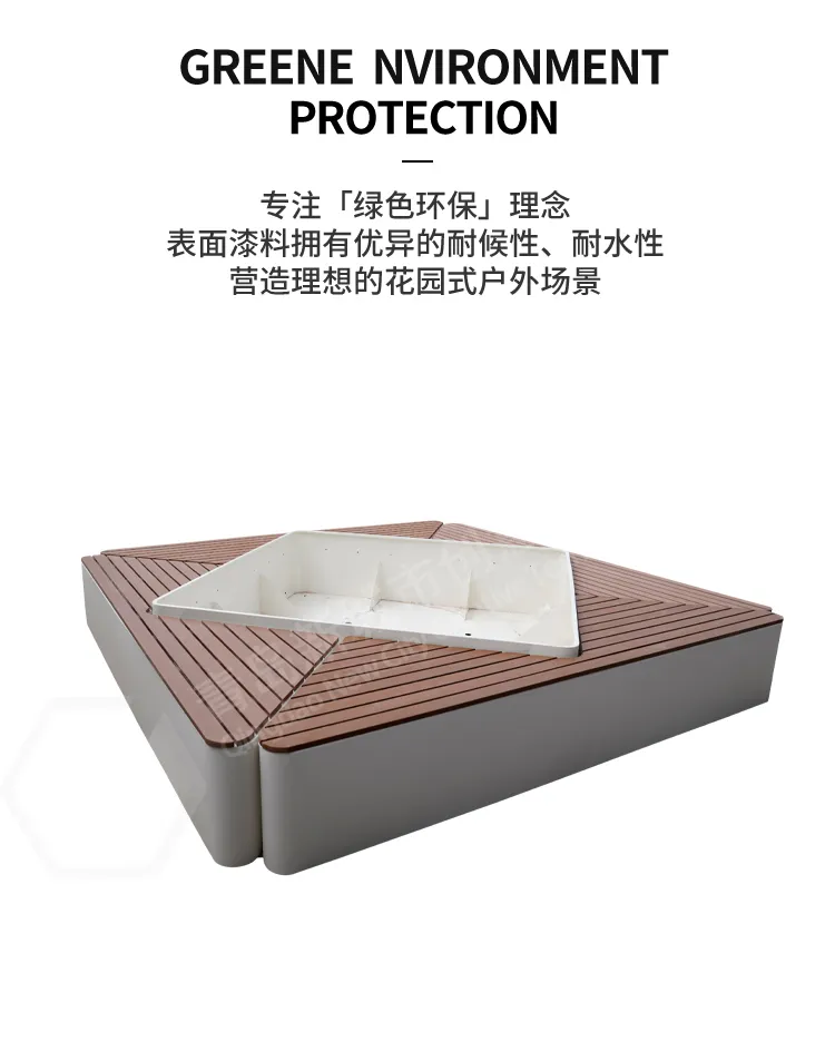 景观座凳