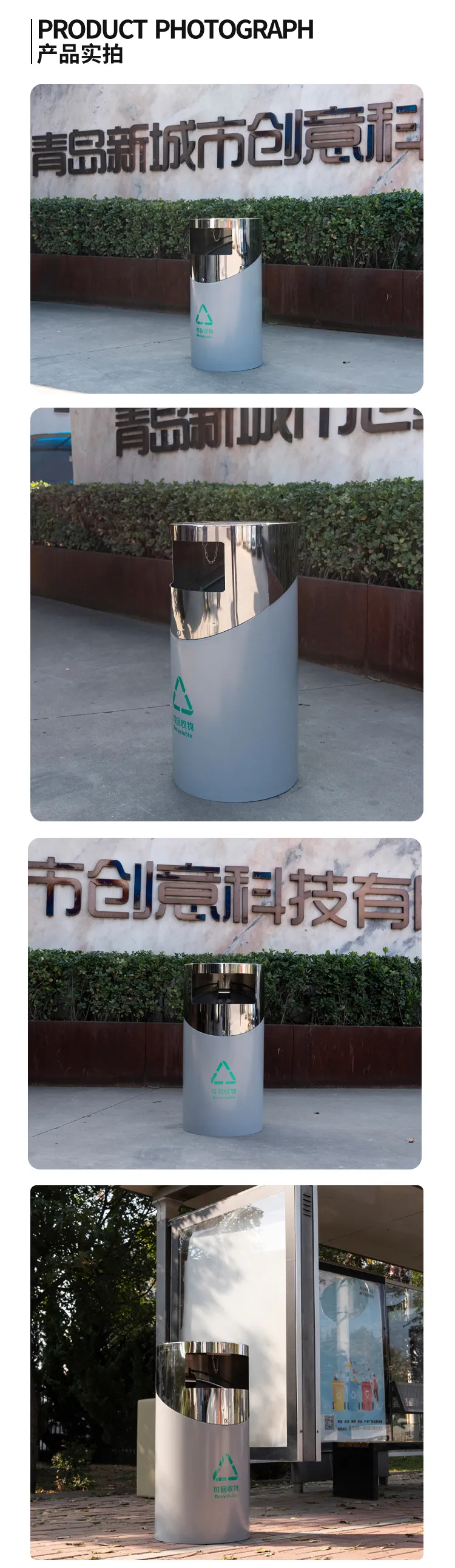 广场垃圾桶