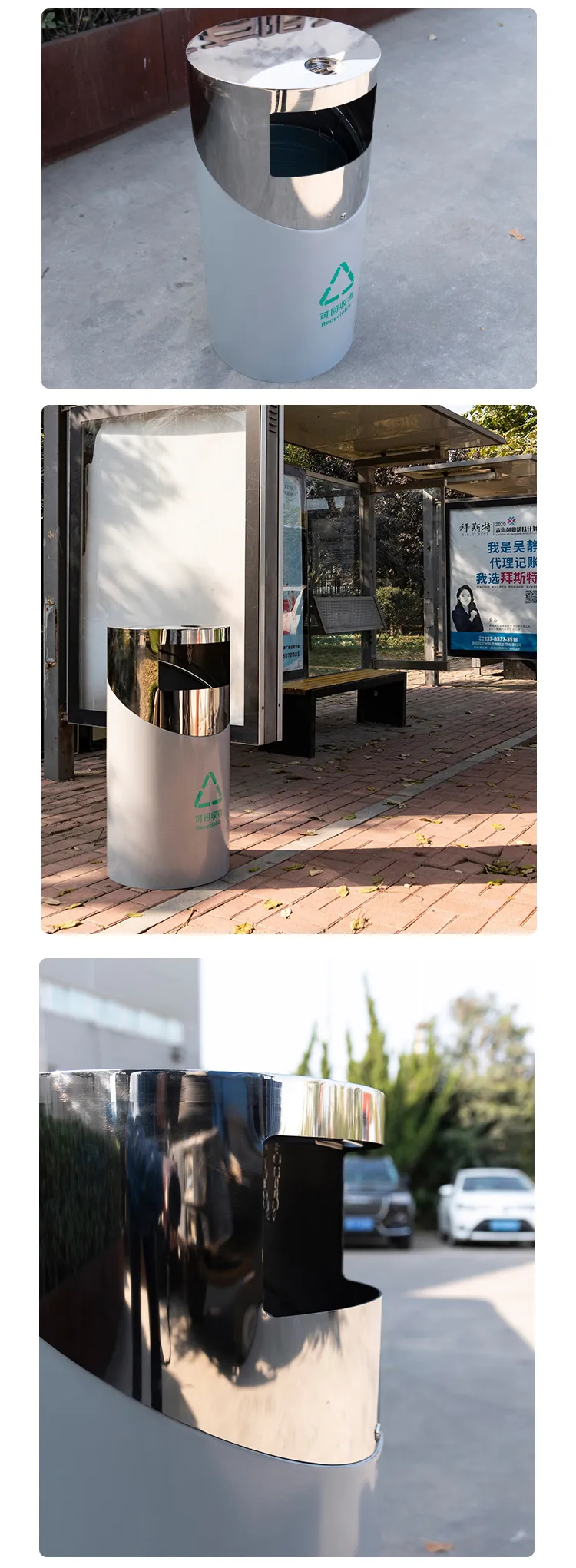 户外垃圾桶