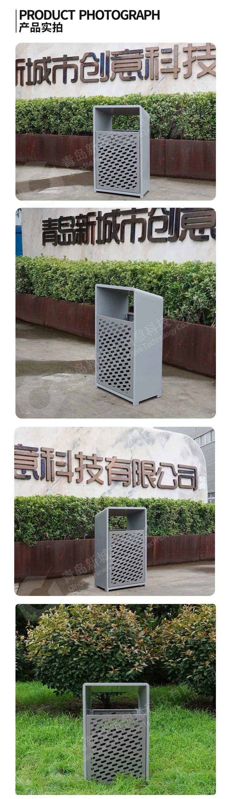 公园果皮箱